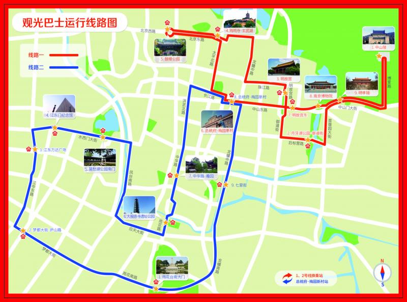 观光旅游巴士线路图（旅游景点）.jpg